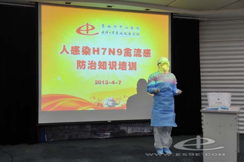 州中心医院举办人感染H7N9禽流感防治知识培训会