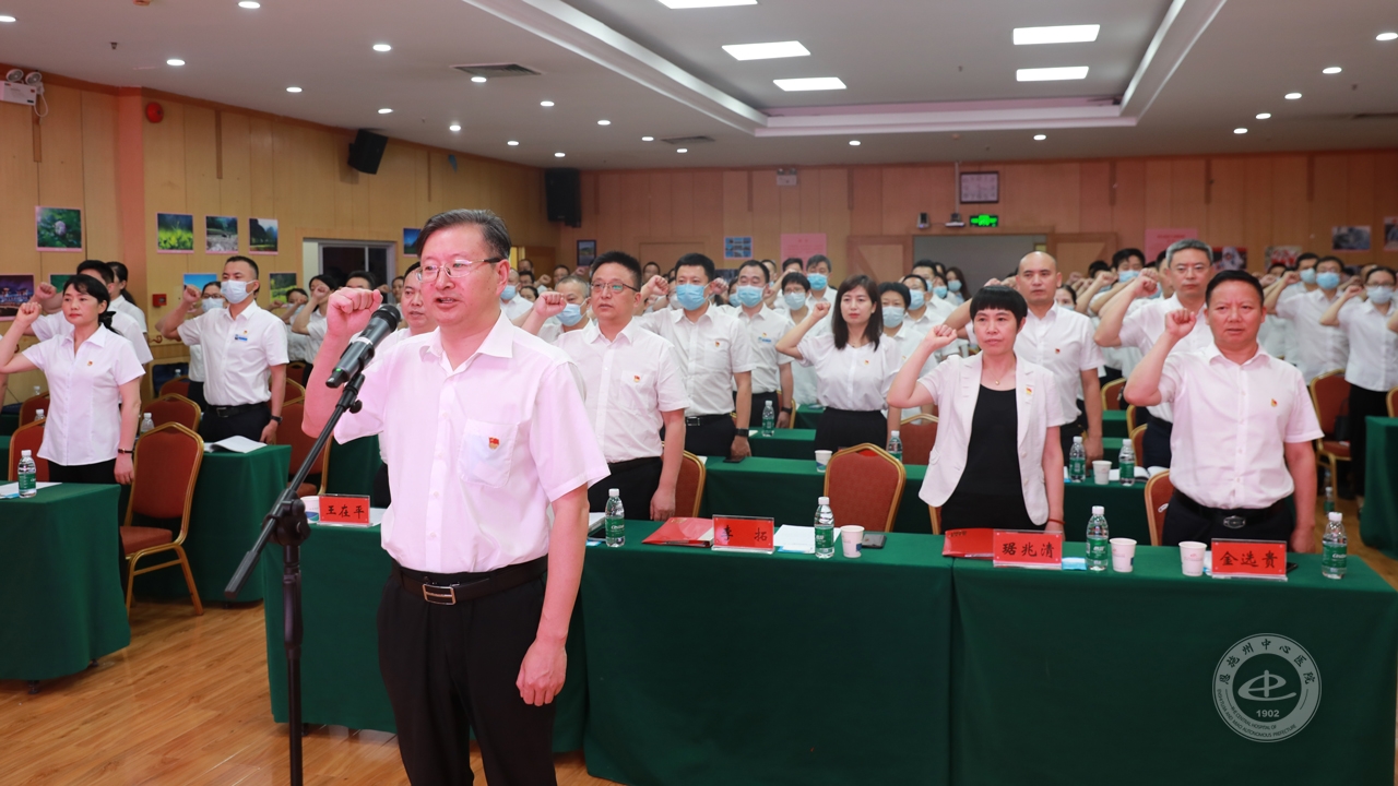 2022-7-1举行庆祝建党101周年大会.jpg